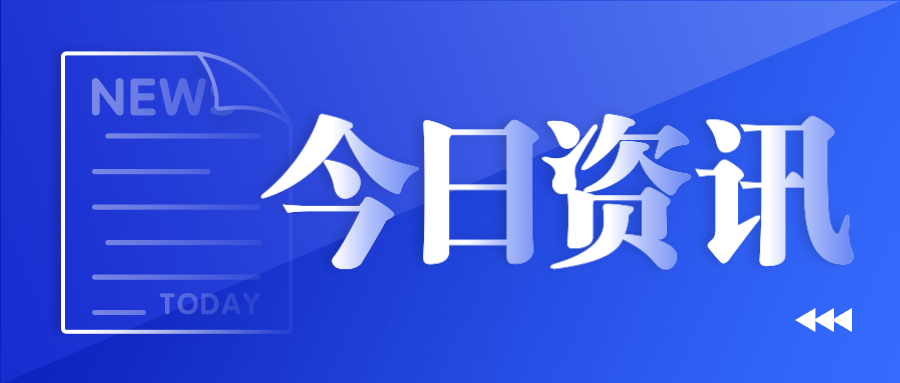公益机开放了